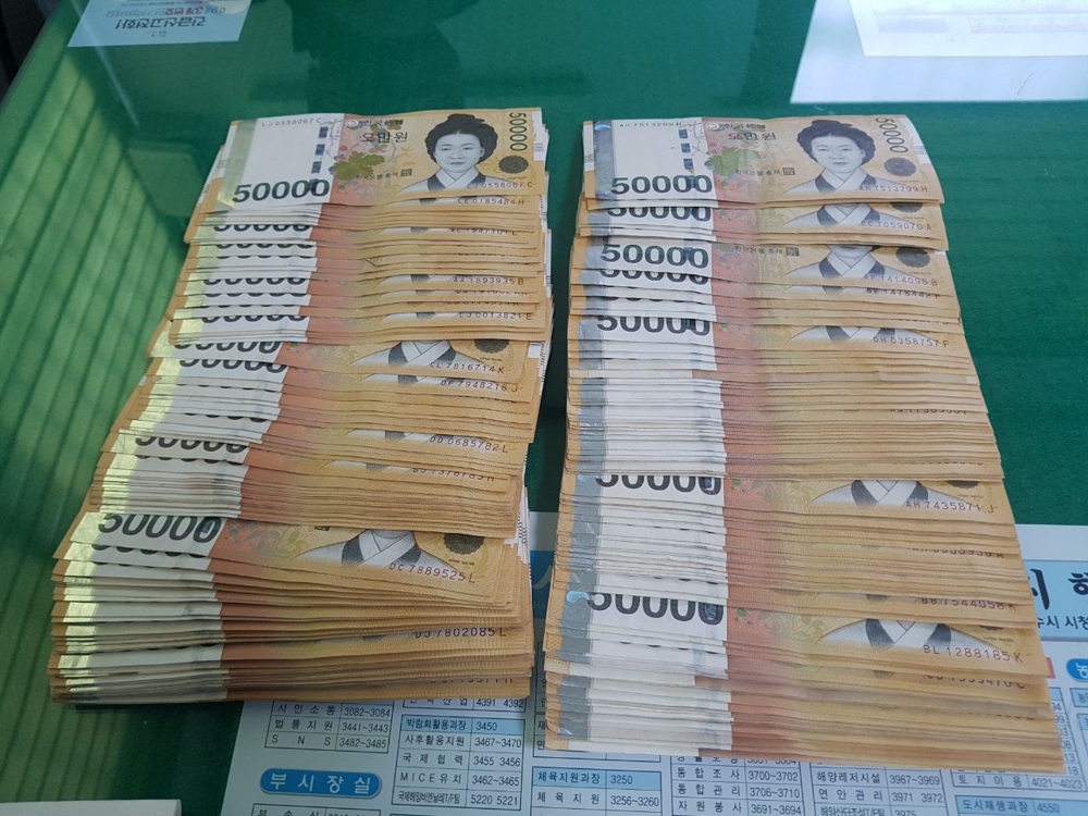 경찰이 찾은 1천만원