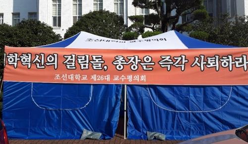 천막농성