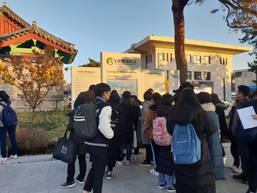 '내 고사장은 어디지'