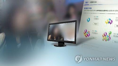 인터넷 방송 CG