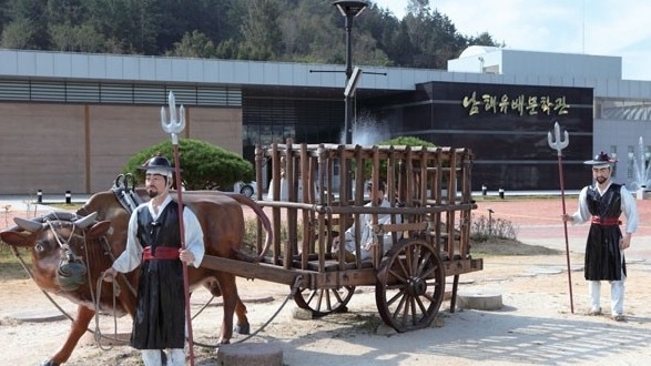 남해유배문학관
