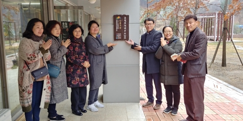 울산 두레기업 1호