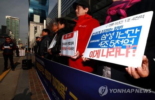 '삼바 사태' 처벌 촉구 기자회견