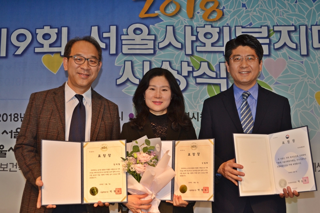 지난 7일 서울시청에서 개최된 '2018 서울사회복지대상' 시상식에서 도로교통공단 수상자인 (왼쪽부터) 임의철 도봉시험장 면허지원부장, 강철화 강남시험장 과장, 우진구 홍보처장이 기념촬영을 하고 있다.
