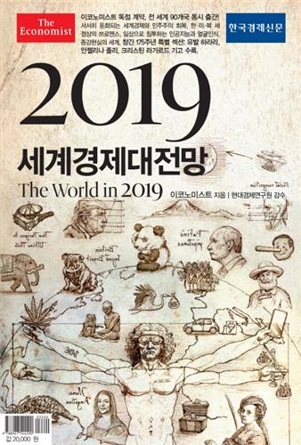 [신간] 무명의 말들·지금 한국을 읽다 - 5