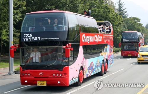 창원 시티투어 이층 버스