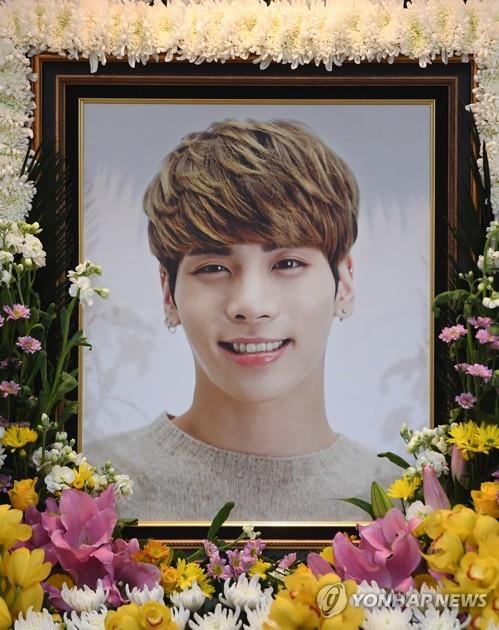 영정 속 미소짓는 종현