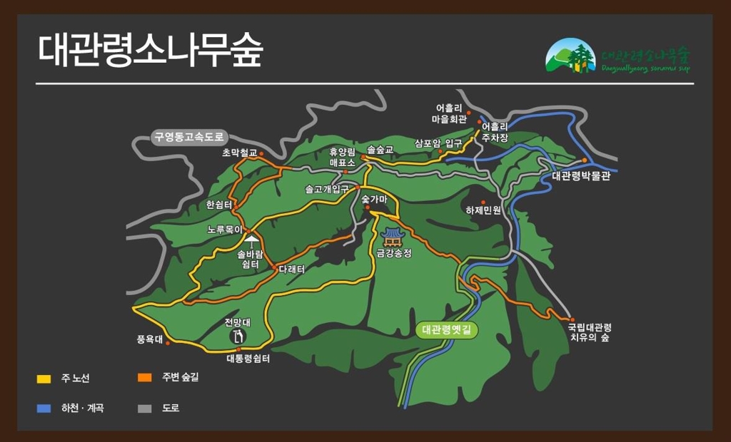 노선안내도