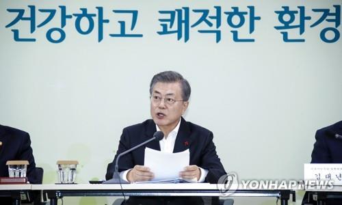 문 대통령, '건강하고 쾌적한 환경'