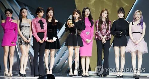 '올해의 노래상' 트와이스