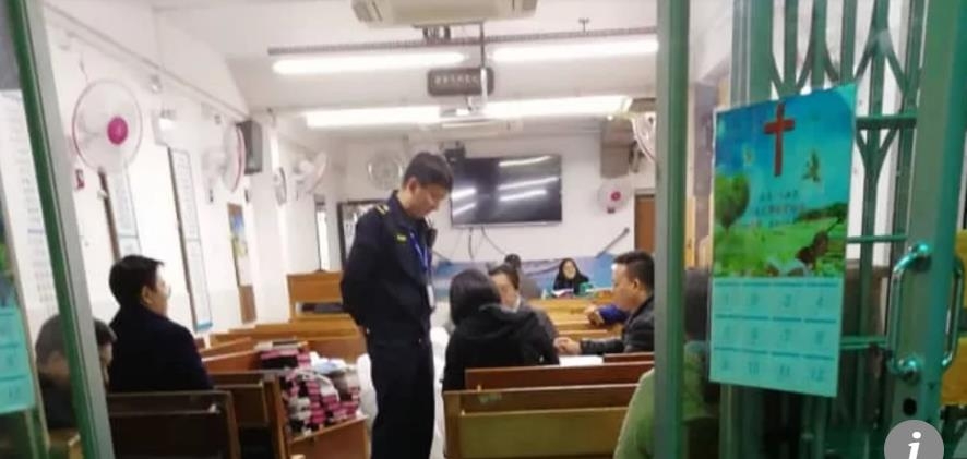 중국 경찰의 지하교회 단속