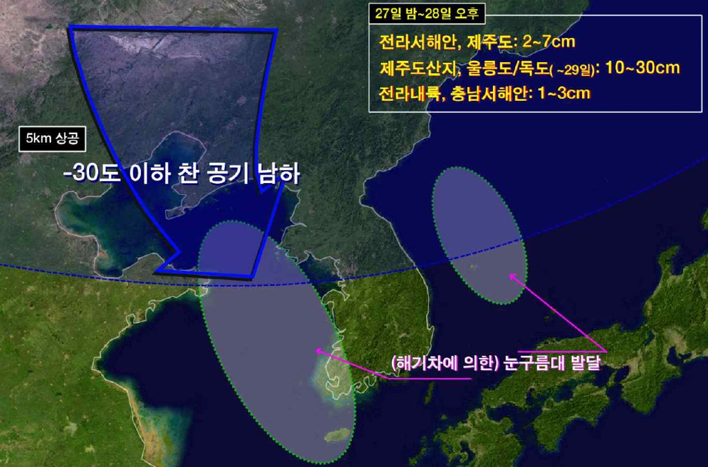 광주기상청 날씨전망