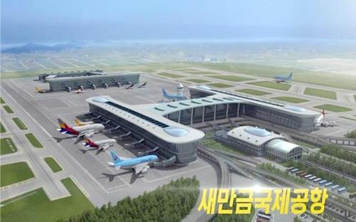 새만금국제공항 조감도