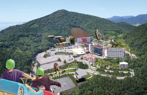 공룡 루지 테마파크