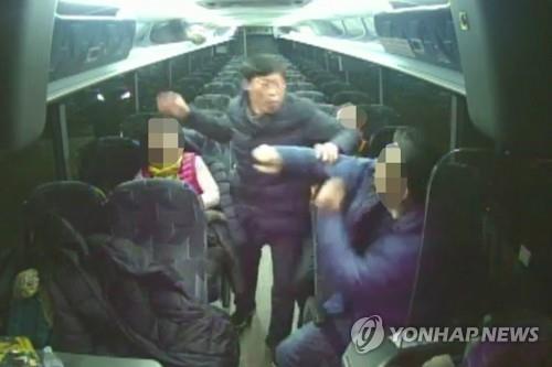 박종철 예천군의회 의원 폭행 장면