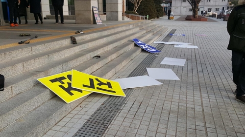 손도끼 난동