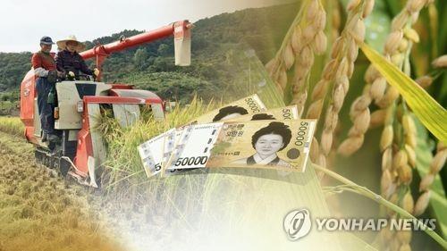 농업 자금 지원