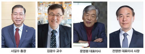 KAIST 자랑스러운 동문상 수상자
