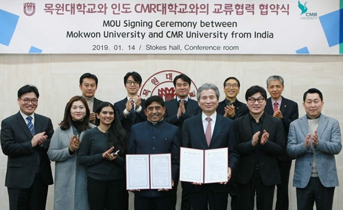 목원대-인도 CMR종합대 교류협력 협약