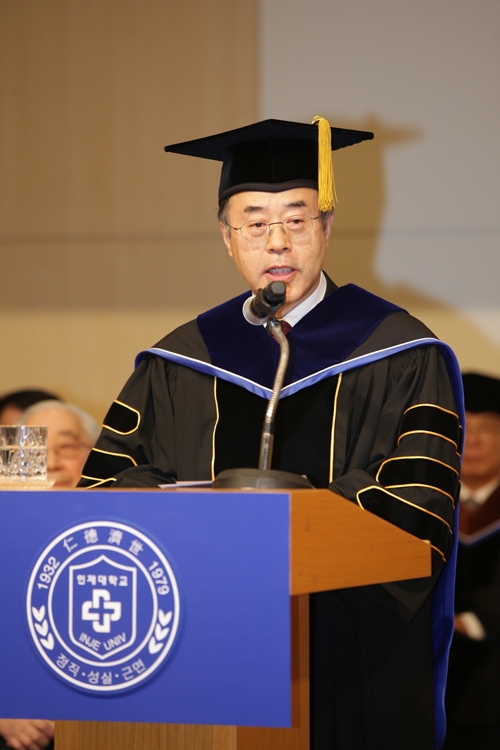 인제대학교 김성수 총장 취임