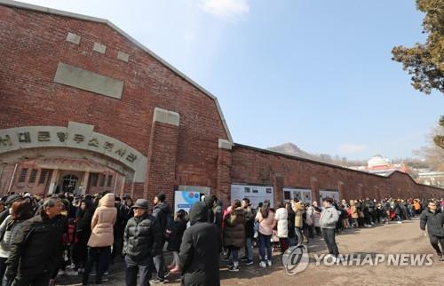 '3.1절, 시민들로 붐비는 서대문형무소 역사관'