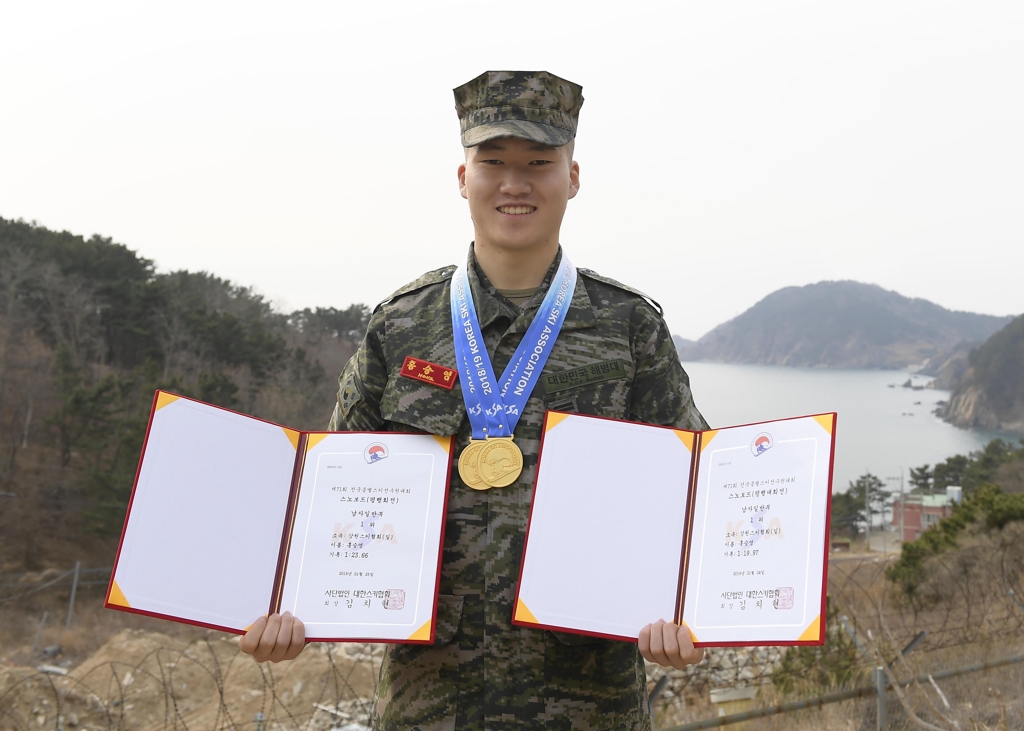 "스노보드 국가대표 될꺼예요"
