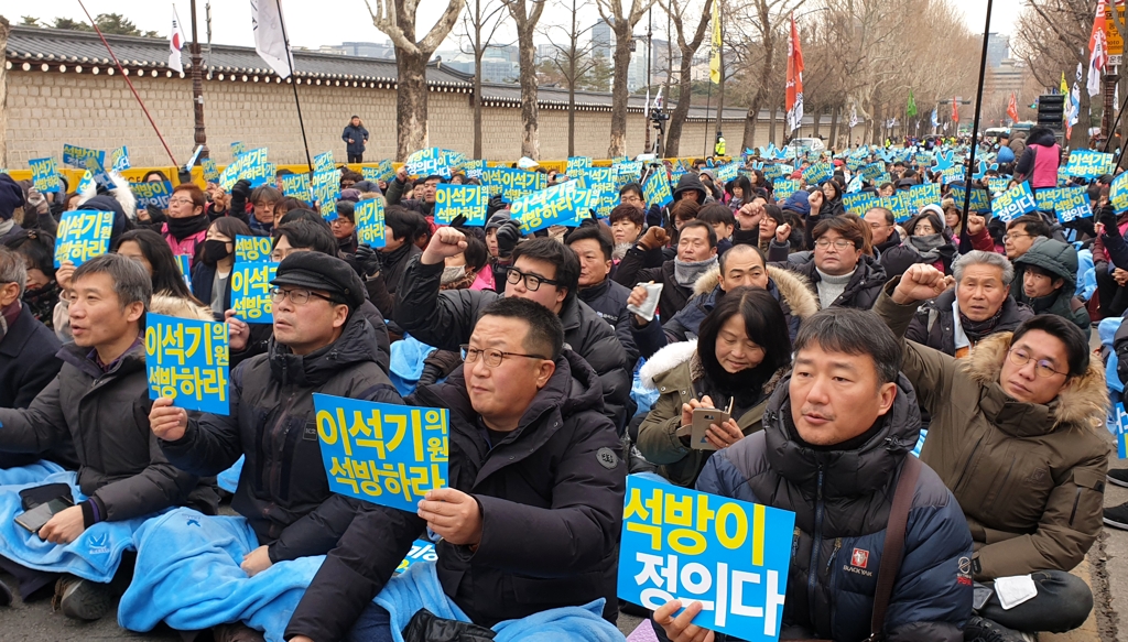 "이석기 3·1절 특사로 석방하라" 지지자들 도심서 집회