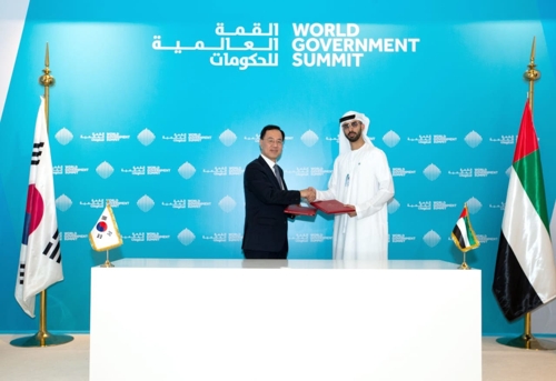 과기정통부-UAE 인공지능부 인공지능 협력 MOU