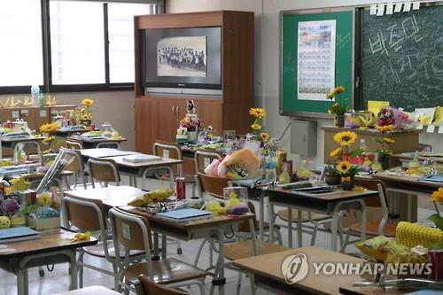 연합뉴스 자료사진
