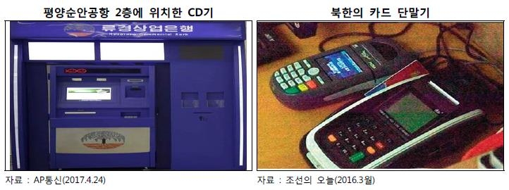 산업은행 보고서 캡처
