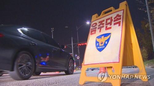 음주운전 단속.기사와 관련 없음.