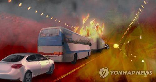 터널 화재사고(PG)