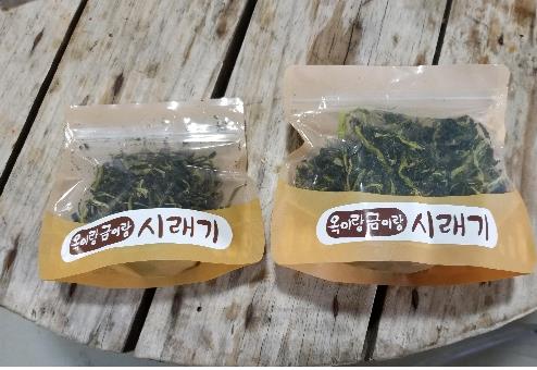 시래기