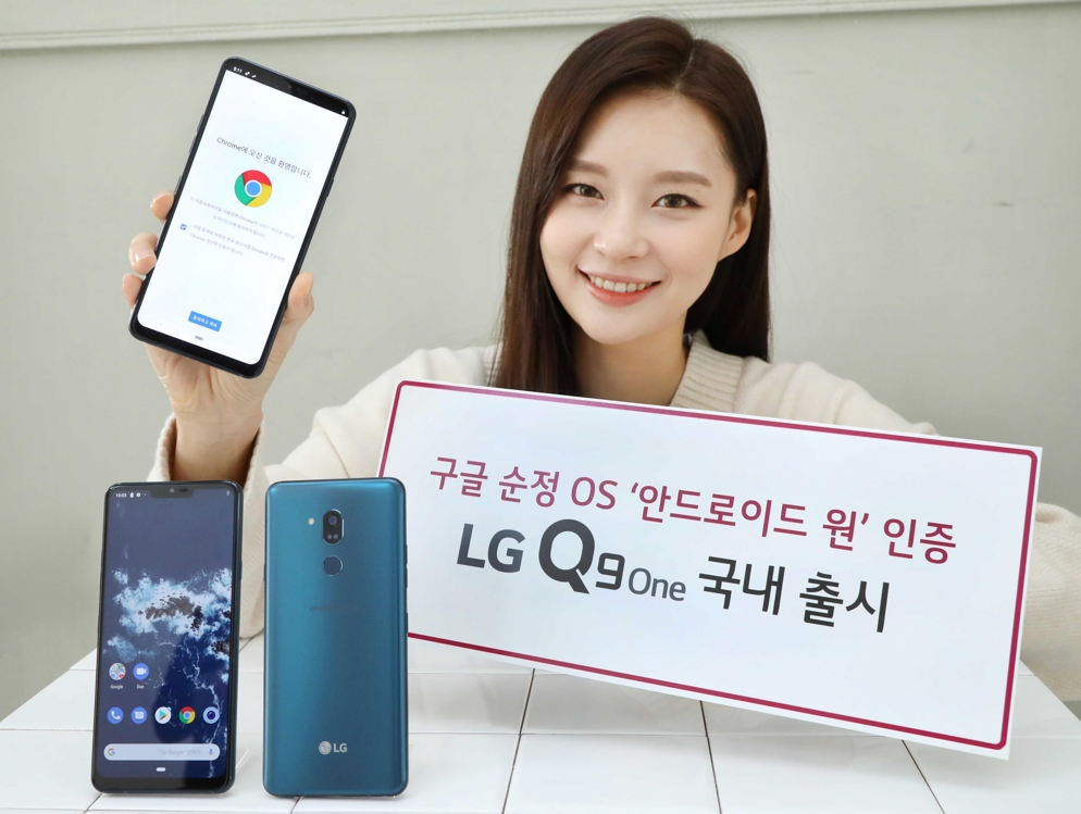 LG Q9 원 국내 출시
