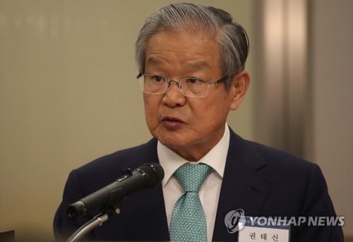 권태신 전국경제인연합회 부회장