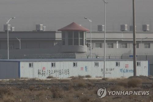 중국 신장위구르자치구의 '재교육' 수용소