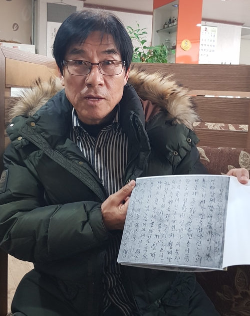 증손자의 설명
