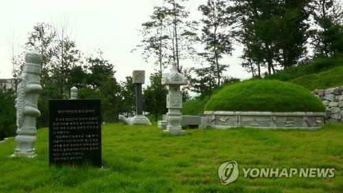 왕산 허위 선생 묘소
