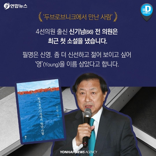 [카드뉴스] 60∼70대에 찾아온 꿈…황혼의 '라라랜드' - 5