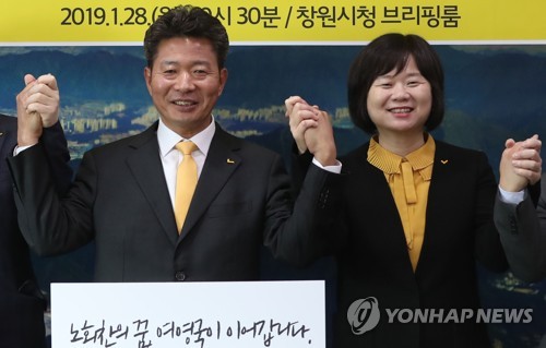 여영국 정의당 창원성산 보궐선거 후보