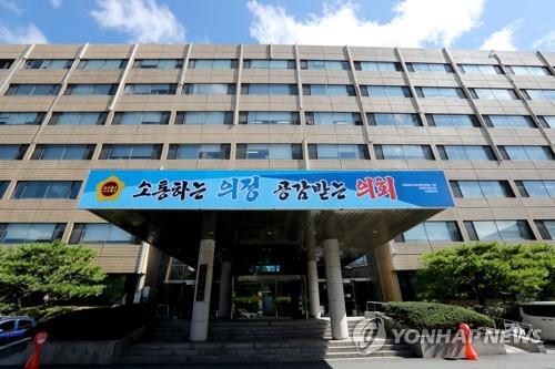 충북도의회