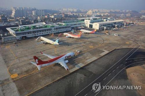 대구공항