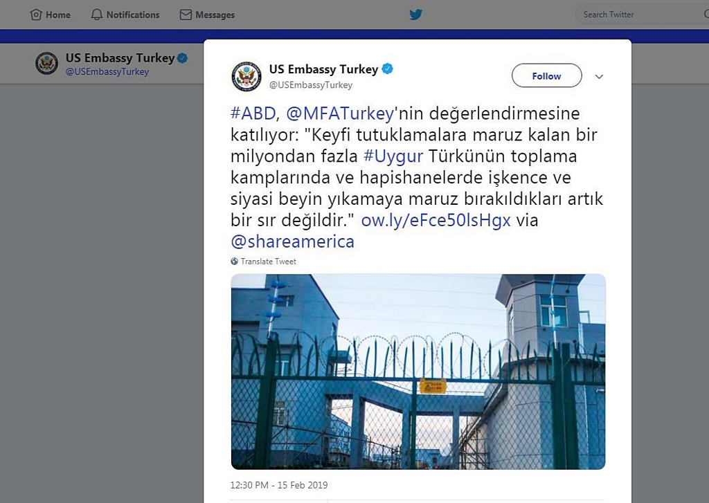 美대사관 "中의 위구르 탄압 비판한 터키 정부에 동의"
