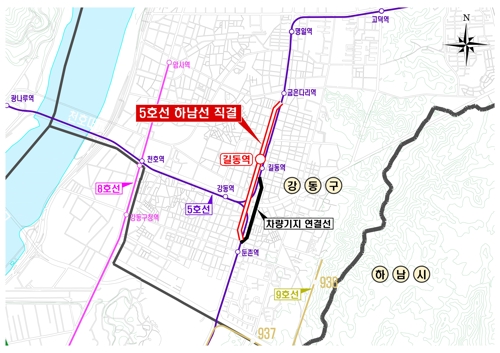 서울 지하철 5호선 하남선 직결