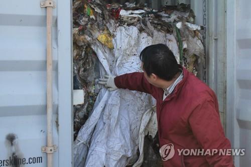 반입된 '불법 수출' 폐기물