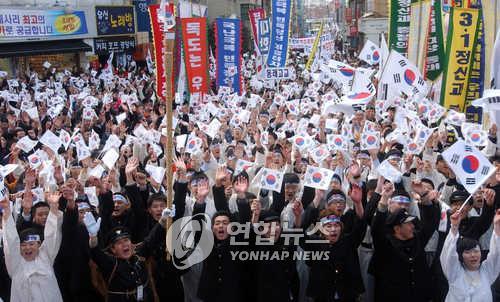 3·1만세운동 재현