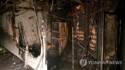 목욕탕 화재 시작된 구둣방