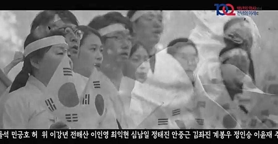 경기도청 직원들이 제작한 3·1운동 100주년 기념 뮤직비디오