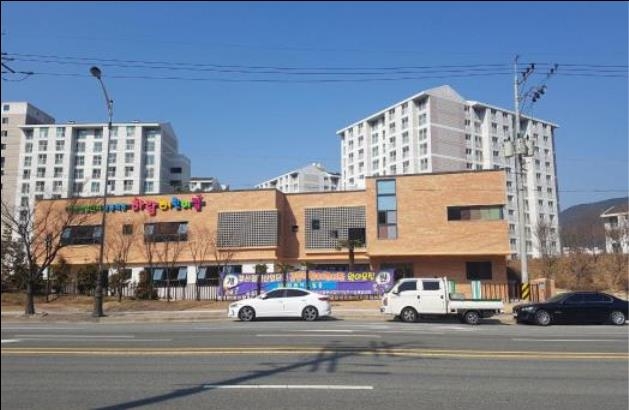 공동 직장어린이집