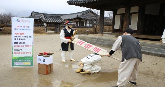 "불법선거 그만"